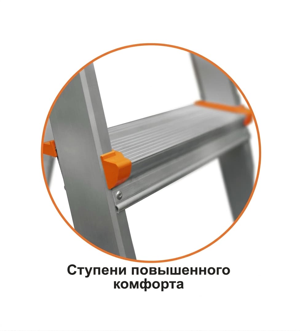 Алюминиевая стремянка Эйфель Мечта 102