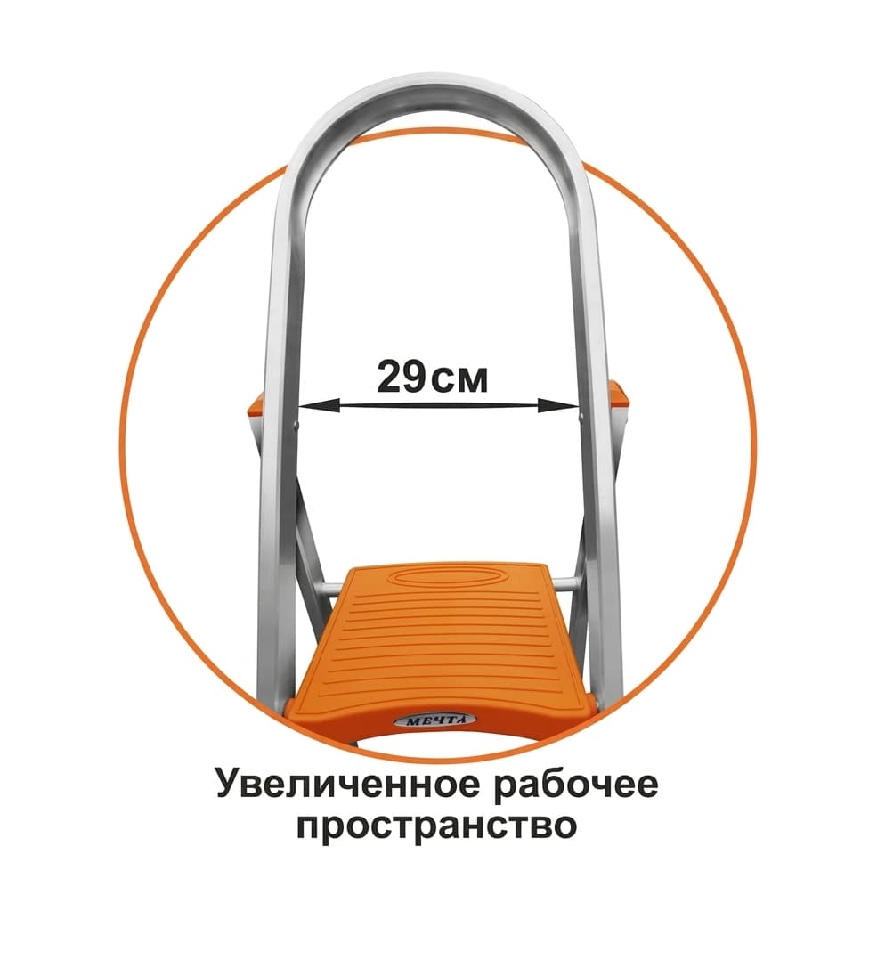 Алюминиевая стремянка Эйфель Мечта 102